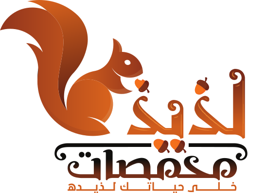 لذيذ